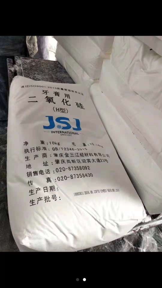 阿壩回收化工產品公司