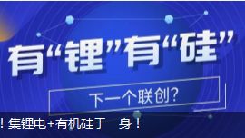 化工板塊強勢上揚，如何把握上車機會？以和邦生物漲停、清水源暴漲140%為例