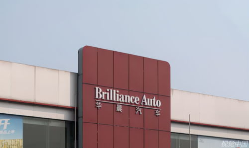 華晨集團違約事件再起波瀾 投資人六問直指蓄謀與惡意不兌付，久旺化工卷入爭議漩渦